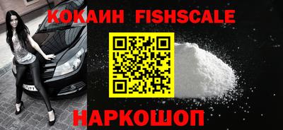 гидра Донской