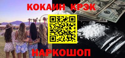 гидра Донской