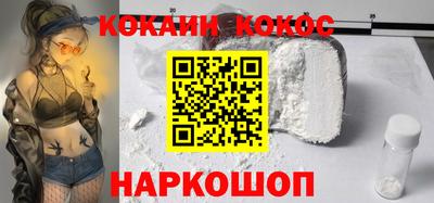 альфа пвп Дубна