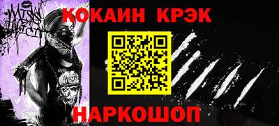 альфа пвп Дубна