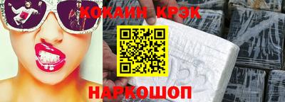 гидра Донской