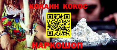 гидра Донской