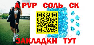 наркотики Донецк