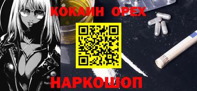 мяу мяу кристалл Азнакаево