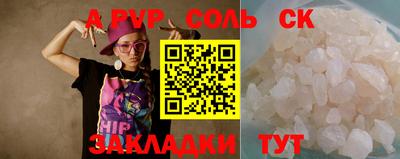 гидра Донской
