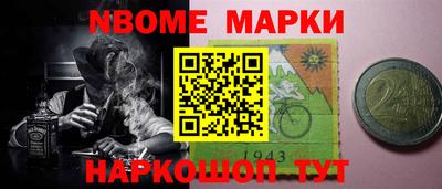 альфа пвп Дубна