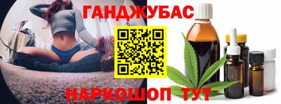 наркотики Донецк