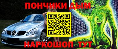 наркотики Абакан