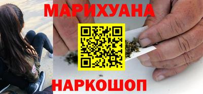 наркотики Донецк