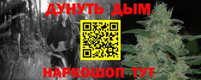 альфа пвп Дубна