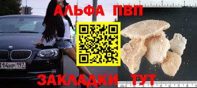 наркотики Абакан