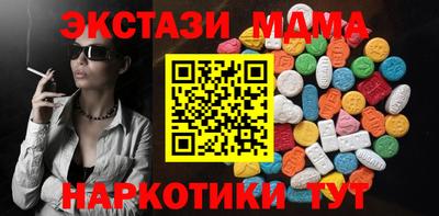дистиллят марихуана Камышлов