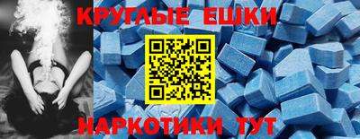 ГАЛЛЮЦИНОГЕННЫЕ ГРИБЫ Канаш