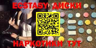 альфа пвп Дубна