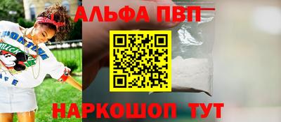 не бодяженный Апшеронск