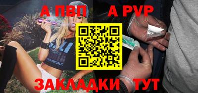 наркотики Абакан