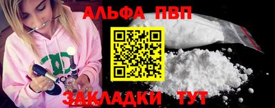 наркотики Донецк