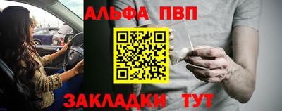 наркотики Абакан