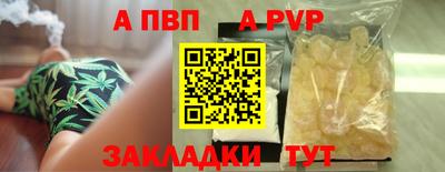 мяу мяу кристалл Азнакаево