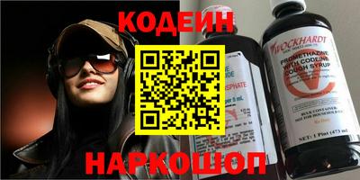 наркотики Абакан