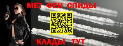 наркотики Абакан