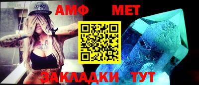 мяу мяу кристалл Азнакаево