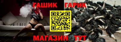 наркотики Донецк