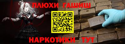 гидра Донской
