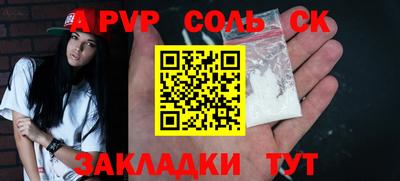 гидра Донской