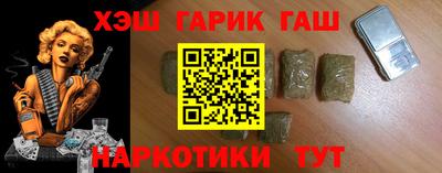 альфа пвп Дубна