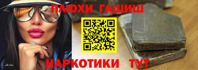 наркотики Донецк