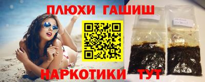 мяу мяу кристалл Азнакаево