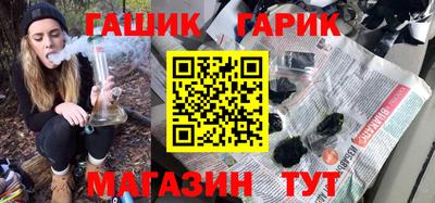 гидра Донской