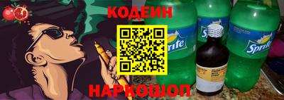 гидра Донской