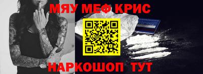 наркотики Абакан