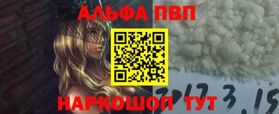 наркотики Абакан