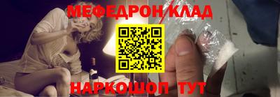 МДПВ Абинск