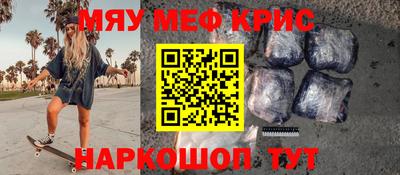 альфа пвп Дубна