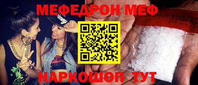 гидра Донской
