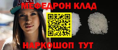 альфа пвп Дубна