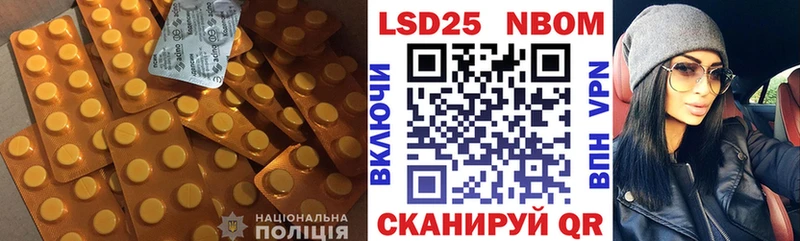 LSD-25 экстази ecstasy  Медногорск 