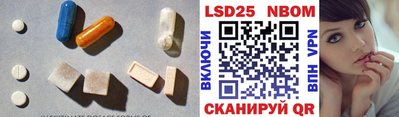 LSD-25 экстази ecstasy Медногорск
