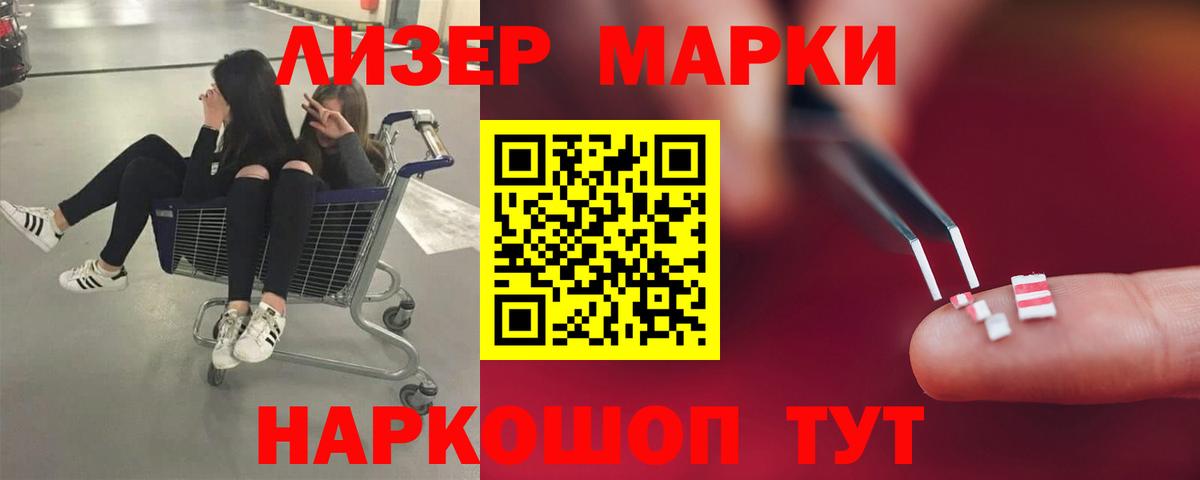 Лсд 25 экстази кислота Медногорск