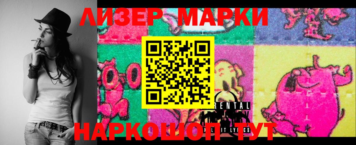 МЕТАМФЕТАМИН Медногорск