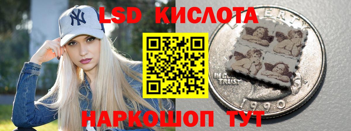 Медногорск  Канабис  Меф кристаллы  Альфа ПВП СК   Экстази  Кокаин  ГАШИШ  Меф МЯУ МЯУ   МЕТ 