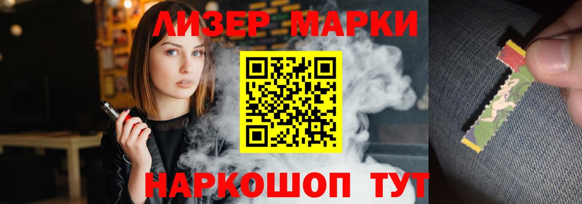 Лсд 25 экстази кислота Медногорск