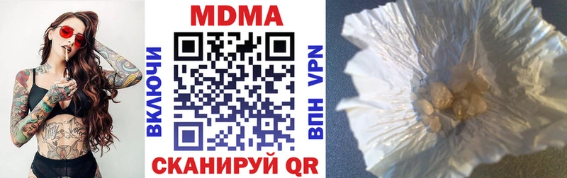 МДМА crystal  наркошоп  Медногорск 