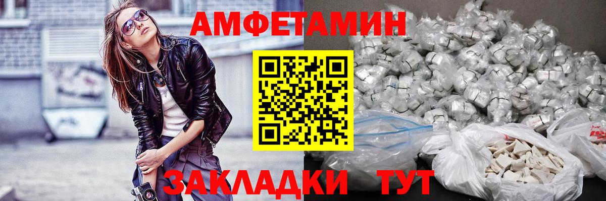 МЕТАМФЕТАМИН мет  МЕТАМФЕТАМИН мет  Медногорск 