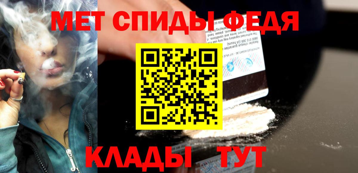Первитин Декстрометамфетамин 99.9%  Вход с VPN  Первитин Декстрометамфетамин 99.9%  Медногорск 
