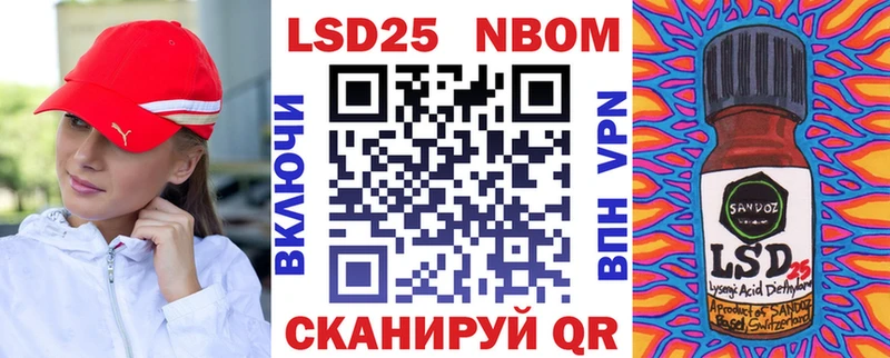 Наркотические марки 1500мкг  цены наркотик  Медногорск 